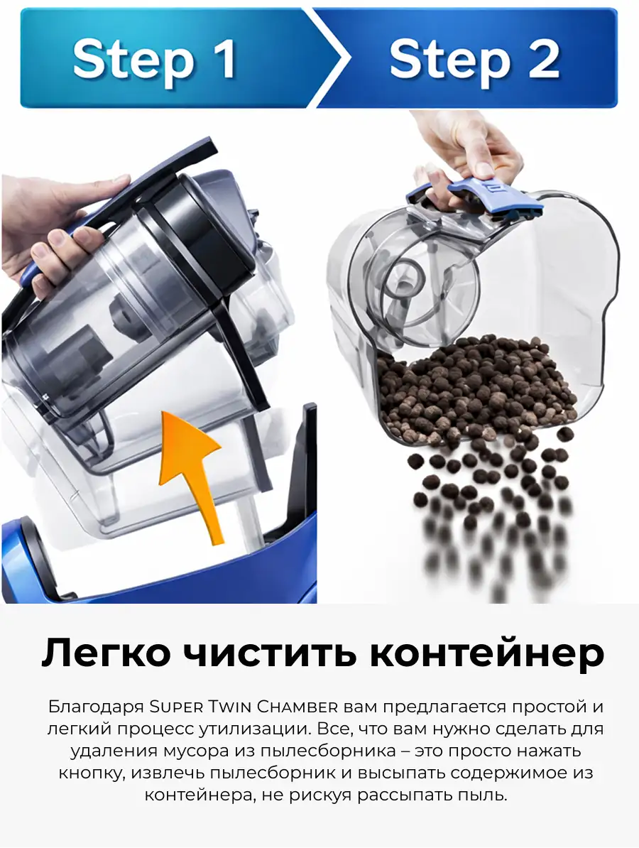 Пылесос Samsung Rambo VCC8836V36/XEV - фото 6