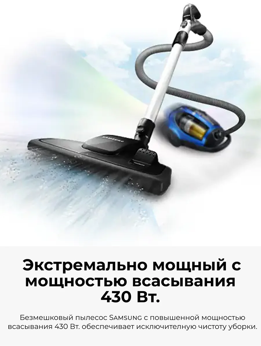 Пылесос Samsung Rambo VCC8836V36/XEV - фото 3