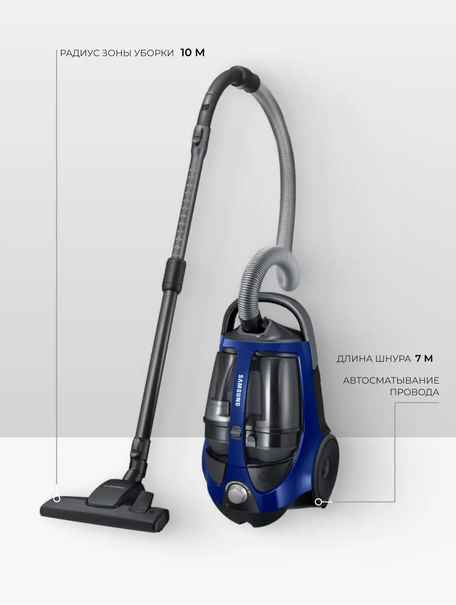 Пылесос Samsung Rambo VCC8836V36/XEV - фото 9