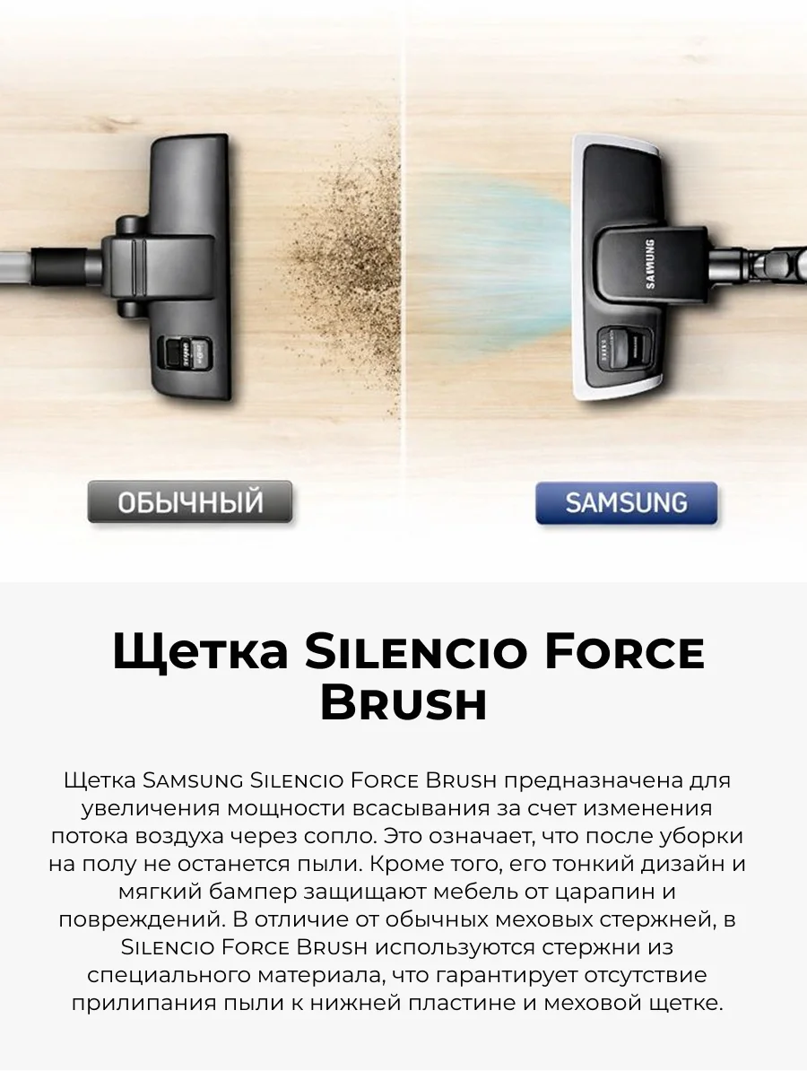 Пылесос Samsung Rambo VCC8836V36/XEV - фото 5