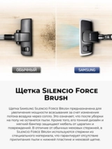 Пылесос Samsung Rambo VCC8836V36/XEV - фото 5