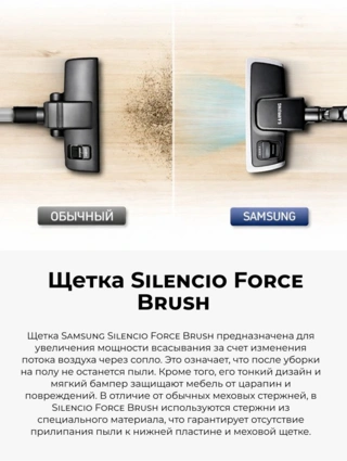 Пылесос Samsung Rambo VCC8836V36/XEV - фото 5