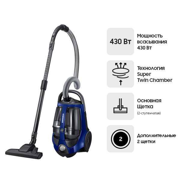 Купить Пылесос Samsung Rambo VCC8836V36/XEV в Бишкеке - интернет ...