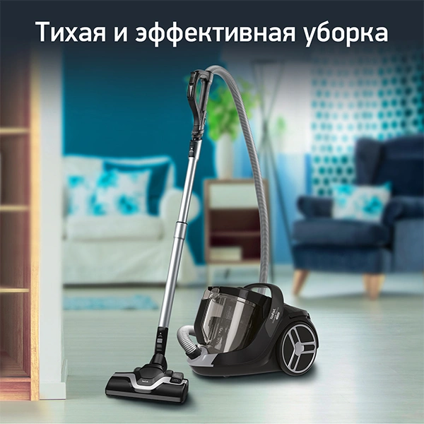 Пылесос Tefal Silence Force Cyclonic TW7256EA - фото 15