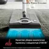 Пылесос Tefal Silence Force Cyclonic TW7256EA - фото 8