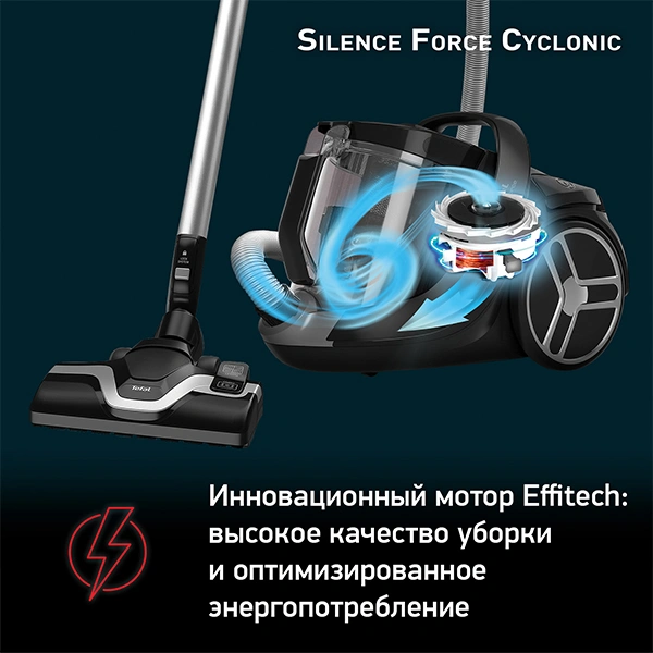 Пылесос Tefal Silence Force Cyclonic TW7256EA - фото 9