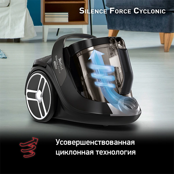 Пылесос Tefal Silence Force Cyclonic TW7256EA - фото 10