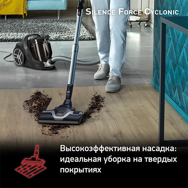 Пылесос Tefal Silence Force Cyclonic TW7256EA - фото 11