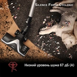 Пылесос Tefal Silence Force Cyclonic TW7256EA - фото 13