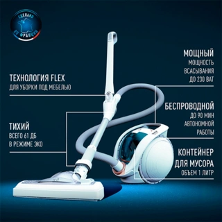 Сымсыз шаңсорғыш     Tefal X-Ô 160 IQ7777EA - фото 2