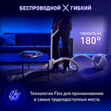 Сымсыз шаңсорғыш     Tefal X-Ô 160 IQ7777EA - фото 7