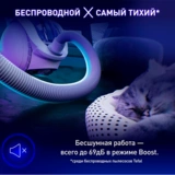 Беспроводной пылесос Tefal X-Ô 90 IQ7767EA - фото 15