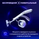 Беспроводной пылесос Tefal X-Ô 90 IQ7767EA - фото 8