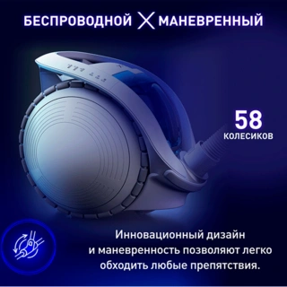 Беспроводной пылесос Tefal X-Ô 90 IQ7767EA