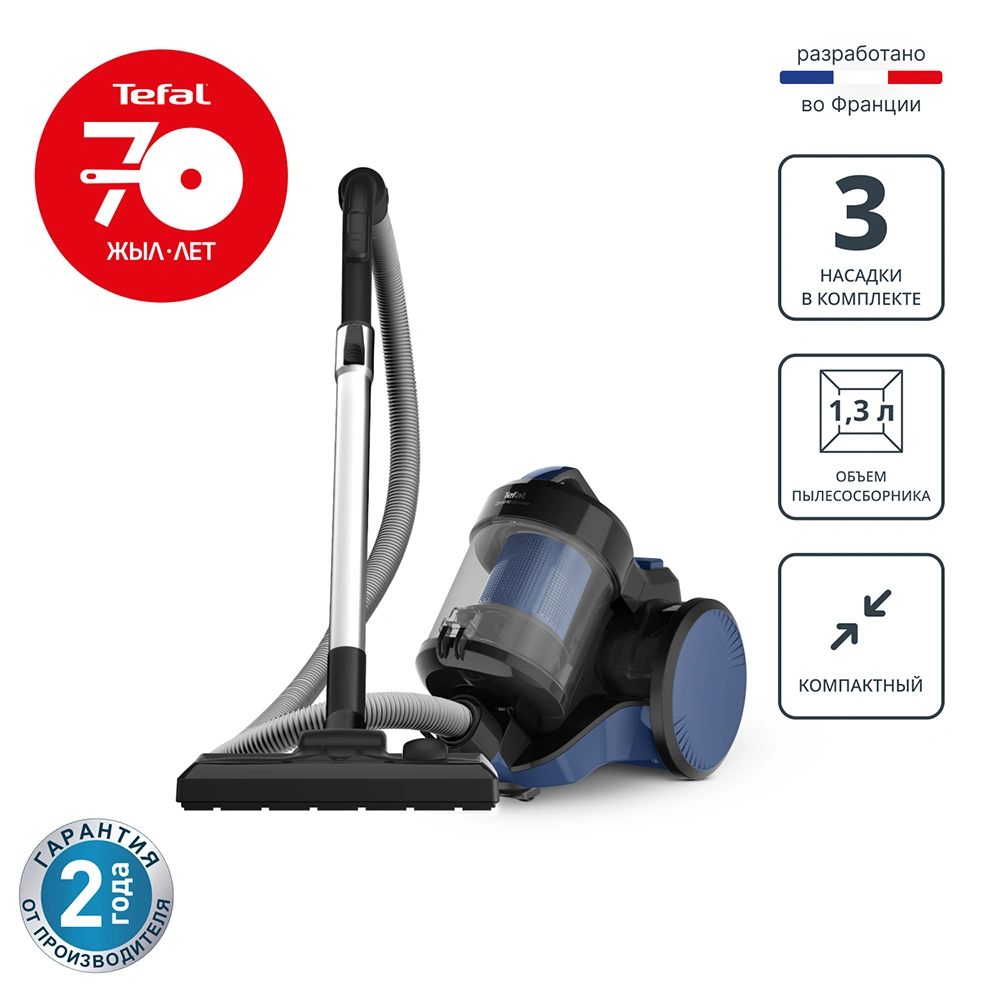 Пылесос Tefal Cyclonic Power TW1931RH