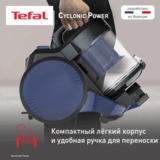 Пылесос Tefal Cyclonic Power TW1931RH - фото 6