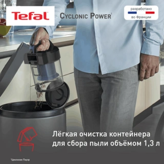Пылесос Tefal Cyclonic Power TW1931RH