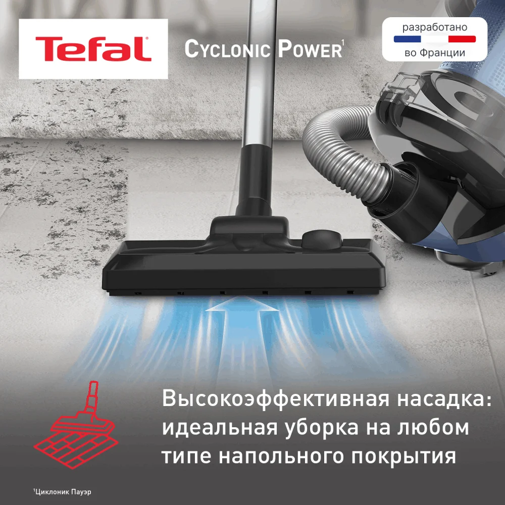 Пылесос Tefal Cyclonic Power TW1931RH - фото 4