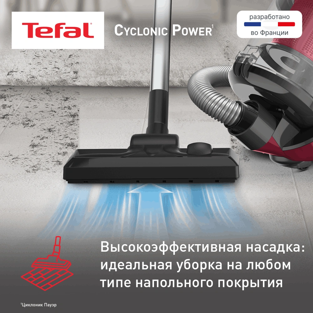Пылесос Tefal Cyclonic Power TW1923RH - фото 7