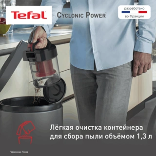 Пылесос Tefal Cyclonic Power TW1923RH