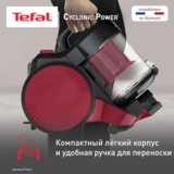 Пылесос Tefal Cyclonic Power TW1923RH - фото 5