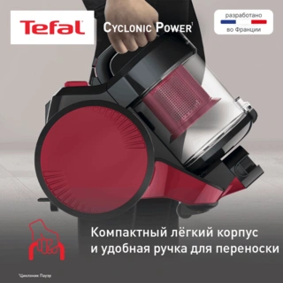 Пылесос Tefal Cyclonic Power TW1923RH