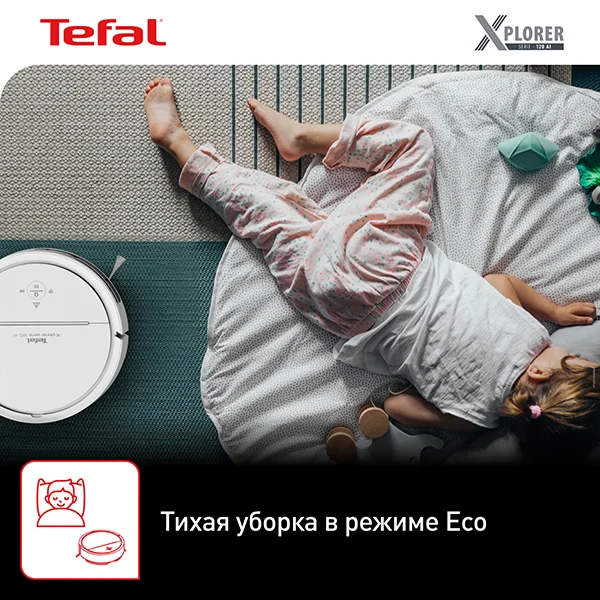 Робот-пылесос Tefal X-plorer Serie 120 RG7867WH White - фото 10