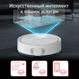 Робот-пылесос Tefal X-plorer Serie 120 RG7867WH White - фото 3