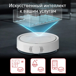 Робот-пылесос Tefal X-plorer Serie 120 RG7867WH White