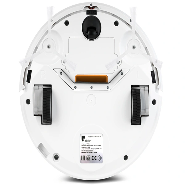 Робот-пылесос Kitfort КТ-531 White - фото 2