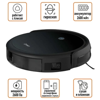 робот шаңсорғыш 360 C50-1 Black
