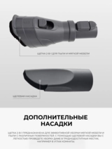 Пылесос LG VC73189NHTS - фото 11