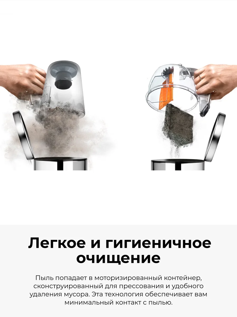 Пылесос LG VC73189NHTS - фото 6