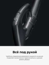 Пылесос LG VC73189NHTS - фото 8