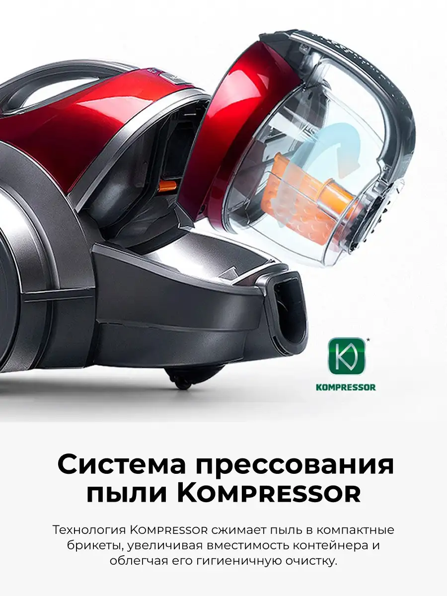 Пылесос LG VC73189NHTS - фото 3