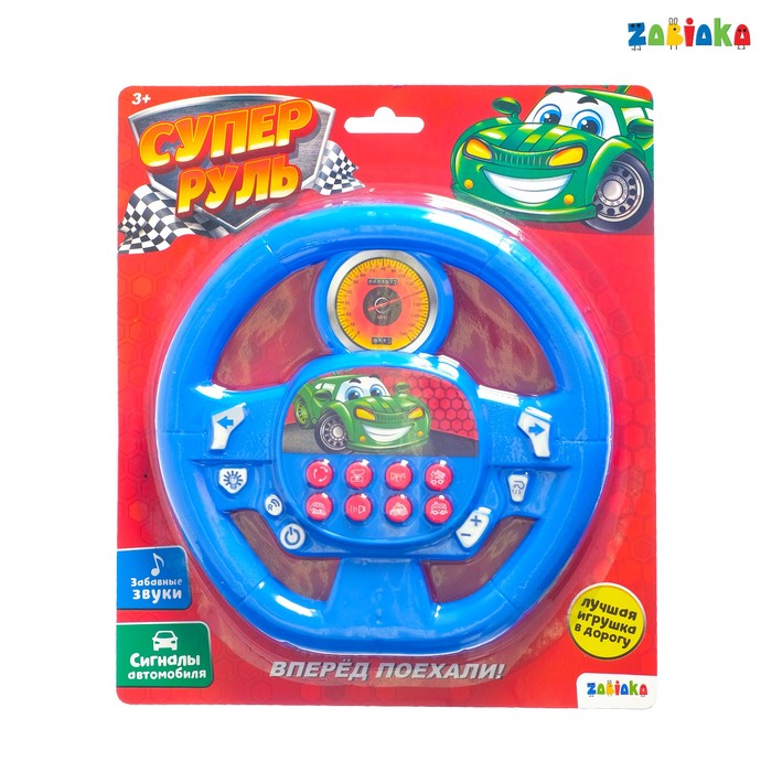 Музыкальная игрушка «Суперруль», звуковые эффекты, цвет синий, работает от батареек 