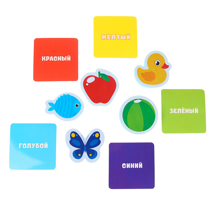 Набор игровой развивающий «Изучаем цвета», 10 предметов: 5 игрушек из EVA + 5 карточек 