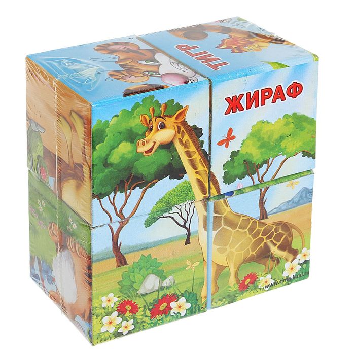Кубики картонные «Африка», 4 штуки 