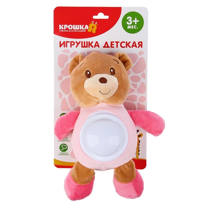 Игрушка музыкальная с ночником «Мишка Чики»  - фото 2