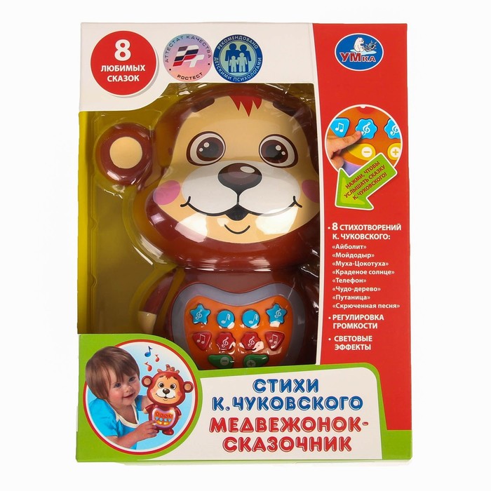 Развивающая игрушка "Медвежонок-сказочник", воспроизводит 8 сказок К. Чуковского 