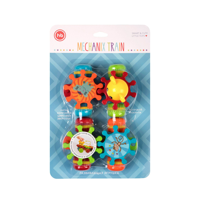 Развивающая игрушка Happy Baby Mechanix Train, 8+ мес  - фото 3