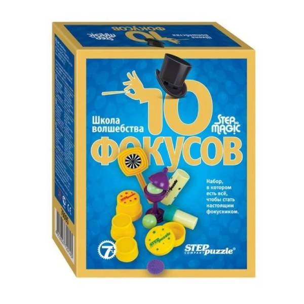 Пазл Step Puzzle Школа волшебства 10 фокусов синий