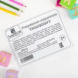 Разрезные картинки «Транспорт»  - фото 3