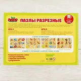 Пазл разрезные картинки "Домашние животные", 24 элемента  - фото 2