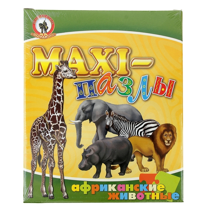 Макси-пазлы «Африканские животные» 