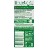 Бальзам-ополаскиватель Timotei "Мягкий уход", 200 мл  - фото 2