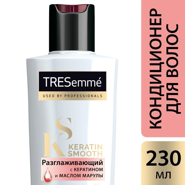 Кондиционер для волос Tresemme Keratin Smooth Разглаживающий, 230 мл  - фото 4
