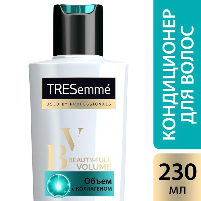 Кондиционер для волос Tresemme Beauty-Full Volume для создания объема, 230 мл  - фото 4