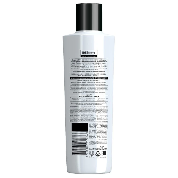 Кондиционер для волос Tresemme Repair and Protect Восстанавливающий, 230 мл  - фото 2