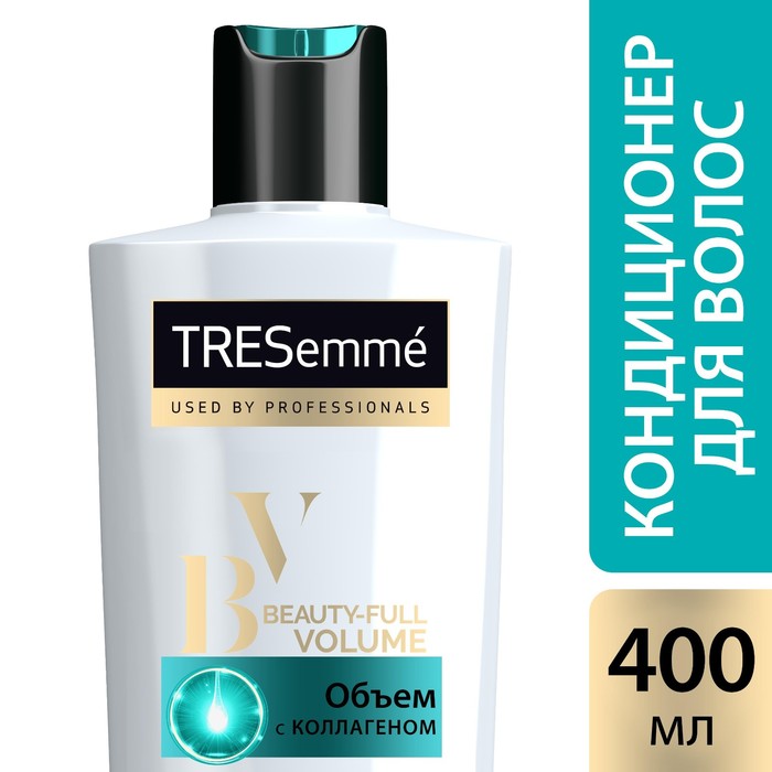Кондиционер для волос Tresemme Beauty-Full Volume для создания объема, 400 мл 